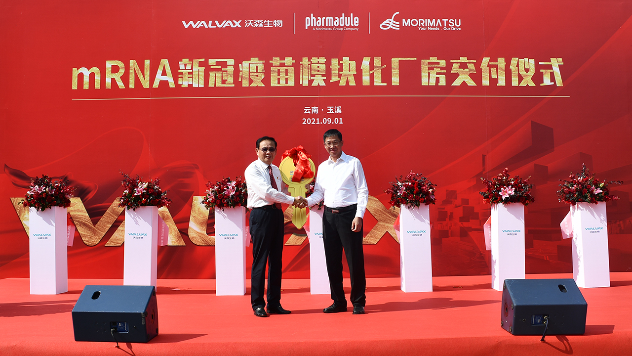 Pharmadule Morimatsu has successfully handed over China's First Modular mRNA Coronavirus Vaccine Factory within 7.5 month